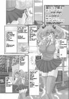 Magical Warrior Girl Cutey Heart / 魔女っ子戦士キューティ・ハート [Kamitou Masaki] [Original] Thumbnail Page 02