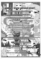Himegoto Flowers 7 / 秘め事フラワーズ 7 [Goyac] [Yuruyuri] Thumbnail Page 02
