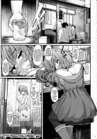 Maple Poison / maple poison [Shiokonbu] [The Idolmaster] Thumbnail Page 02