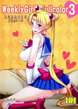 Getsu Ka Sui Moku Kin Do Nichi Full Color 3 / 月火水木金土日フルカラー3 [Isao] [Sailor Moon]