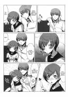 Persona4G Teki Seisai Sensou / Persona4G的正妻戦争 [Persona 4] Thumbnail Page 11