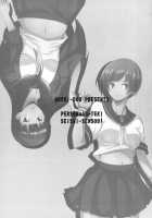 Persona4G Teki Seisai Sensou / Persona4G的正妻戦争 [Persona 4] Thumbnail Page 03