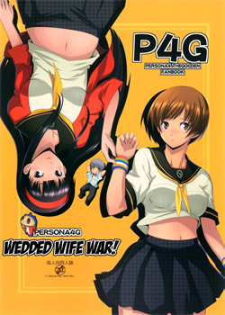 Persona4G Teki Seisai Sensou / Persona4G的正妻戦争 [Persona 4]