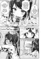 Beyond The Mouth Of The Uterus Lies Onii-Chan’S Demise / 子宮口の彼方、お兄ちゃんの果て [Noji] [Original] Thumbnail Page 14