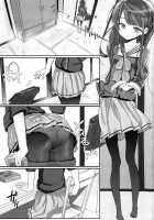 Beyond The Mouth Of The Uterus Lies Onii-Chan’S Demise / 子宮口の彼方、お兄ちゃんの果て [Noji] [Original] Thumbnail Page 02