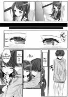 Beyond The Mouth Of The Uterus Lies Onii-Chan’S Demise / 子宮口の彼方、お兄ちゃんの果て [Noji] [Original] Thumbnail Page 03