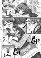 Beyond The Mouth Of The Uterus Lies Onii-Chan’S Demise / 子宮口の彼方、お兄ちゃんの果て [Noji] [Original] Thumbnail Page 07