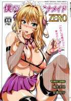 My Personal Big Breasted Masturbation Maid ZERO / 僕だけの爆乳オナメイド ZERO [Andou Hiroyuki] [Original] Thumbnail Page 01
