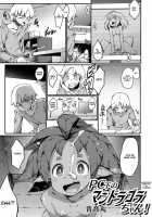 PC Shita No Mandoragora-Chan! | Mandoragora Under The PC! / PC下のマンドラゴラちゃん! [Nenemaru] [Original] Thumbnail Page 01