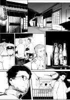 Yamato Nadeshiko / 大和撫子 [Kapo] [Kantai Collection] Thumbnail Page 02