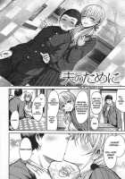 Otto No Tame Ni | For My Husband'S Sake / 夫のために [Ichimatsu] [Original] Thumbnail Page 02