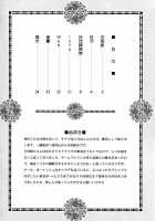Lu Lingqi Muzan / 呂玲綺無惨 [Momoya Show-Neko] [Dynasty Warriors] Thumbnail Page 03