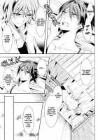 THE WORD IS ALL / THE WORD IS ALL [Mikumo Azu] [No. 6] Thumbnail Page 16