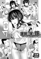 Oneechan Wa Boku No Yome | My Blood Sister Is My Waifu / 実姉は僕の嫁 [Yoshida] [Original] Thumbnail Page 01