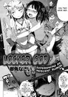 Locker God [Gomennasai] [Original] Thumbnail Page 02