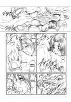 Asterisukusuku [Orihata] [Soulcalibur] Thumbnail Page 14