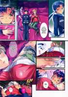 External Family Baby-Making Plan 2 / 華麗に外部家族子作り計画2 [Taira Tsukune] [Sailor Moon] Thumbnail Page 06