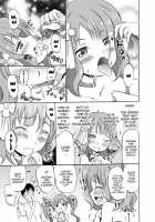 Serika, Iku, and Momoko's Adult "Entertainment" Camp / 星梨花と育と桃子のオトナの「せったい」合宿 [Yokoyama Naoki] [The Idolmaster] Thumbnail Page 12