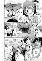 Serika, Iku, and Momoko's Adult "Entertainment" Camp / 星梨花と育と桃子のオトナの「せったい」合宿 [Yokoyama Naoki] [The Idolmaster] Thumbnail Page 15