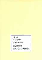 Chichikoi / チチコイ [Gegera Toshikazu] [Nisekoi] Thumbnail Page 14
