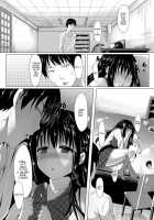 Shuukan Limit | Habitual Limit / しゅうかんリミット [Pi-Ko] [Original] Thumbnail Page 11