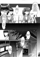 Impregnation Exorcism / はらったまきよったま [Amatake Akewo] [Original] Thumbnail Page 06