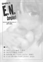 Complex-5. E.N.Complex! / Complex-5. E.N.Complex! [Seura Isago] [The Idolmaster] Thumbnail Page 02