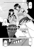 Maso-Mess / maso-mess [Sanbun Kyoden] [Original] Thumbnail Page 04