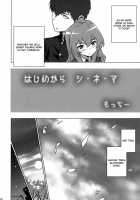 Taiga Bamu / たいがーばーむ [Motchie] [Toradora] Thumbnail Page 05