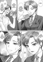 A Walk With Haruka [Bang-You] [Sailor Moon] Thumbnail Page 05