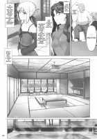 Tohsaka-Ke No Kakei Jijou 8 / 遠坂家ノ家計事情8 [Jin] [Fate] Thumbnail Page 03