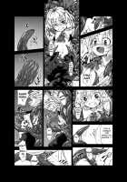 Shokushu Ga Mori De Kabayaki Ni / 触手が森で蒲焼に [S73d] [Touhou Project] Thumbnail Page 10