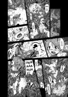 Shokushu Ga Mori De Kabayaki Ni / 触手が森で蒲焼に [S73d] [Touhou Project] Thumbnail Page 11