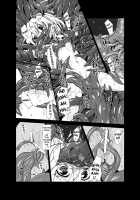 Shokushu Ga Mori De Kabayaki Ni / 触手が森で蒲焼に [S73d] [Touhou Project] Thumbnail Page 13
