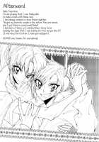 After School 23 / 放課後23 [Timatima] [Smile Precure] Thumbnail Page 16