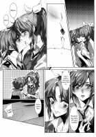 After School 23 / 放課後23 [Timatima] [Smile Precure] Thumbnail Page 04