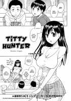 Titty Hunter / おっぱいハンター [Shiden Akira] [Original] Thumbnail Page 01