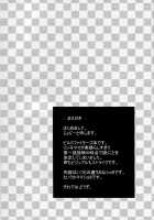 Rinko-Mama Ha Kawaii Otoko No Ko Ga Osuki / リン子ママはかわいい男の子がお好き [Johnny] [Gundam Build Fighters] Thumbnail Page 03