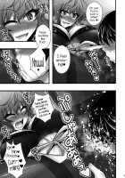 The Tale Of Yuuka Kazami's Reverse Rape Of A Young Boy / 風見幽香が少年を逆レする話 [Macaroni And Cheese] [Touhou Project] Thumbnail Page 08