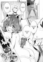Mitemite Ecchi 4 [Tanabe Kyou] [Original] Thumbnail Page 01