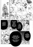 Solo Hunter No Seitai 4 The Second Part / ソロハンターの生態 4 The second part [Makari Tohru] [Monster Hunter] Thumbnail Page 05