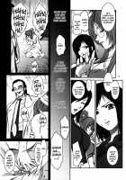 Lucrecia IV / Lucrecia IV [Kokonoki Nao] [Final Fantasy Vii] Thumbnail Page 14