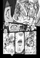 Lucrecia IV / Lucrecia IV [Kokonoki Nao] [Final Fantasy Vii] Thumbnail Page 07