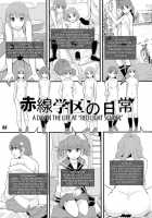 Nikubanare 4 Gou - Chapter 4 [Mayonnaise.] [Original] Thumbnail Page 03