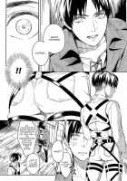 Levi’S Ass [Miyabi Ash] [Shingeki No Kyojin] Thumbnail Page 03