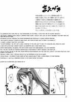 Mutsuki-San Bikun Bikun / 六葵さん びくんびくん [Kikurage] [Original] Thumbnail Page 02