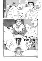 Present / プレゼント [Hariu Kouta] [Original] Thumbnail Page 02