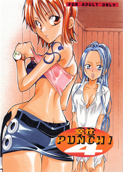 Shiawase Punch! 4 [Yu-Ri] [One Piece]