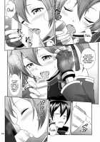 Silica No Usuusu Na Ehon 3 / シリカの薄々な絵本 3 [Maruko Rondo] [Sword Art Online] Thumbnail Page 07