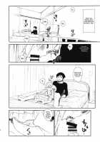 Hoshikuzu Namida 3 / 星くず☆ナミダ 3 [Fujibayashi Haru] [Ore No Imouto Ga Konna Ni Kawaii Wake Ga Nai] Thumbnail Page 11